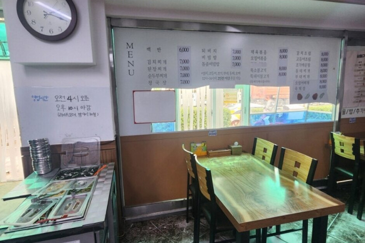 송림기사식당_2_공공3유형.jpg
