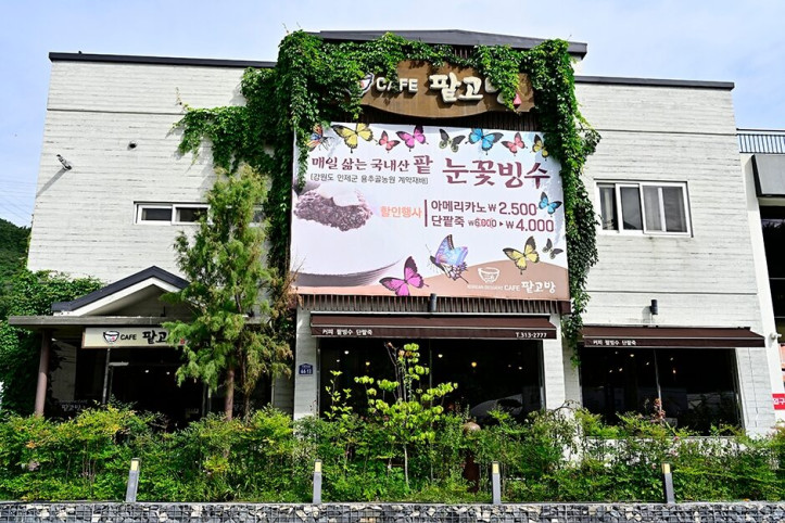 팥고방_2_공공3유형.JPG