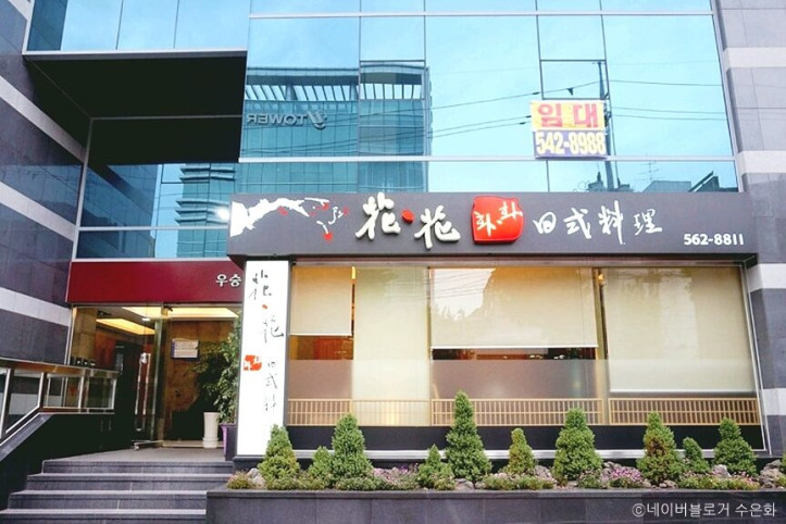 화화일식_2_공공3유형.jpg
