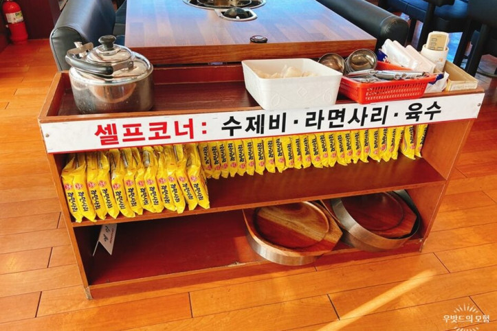 입큰메기_3_공공3유형.jpg