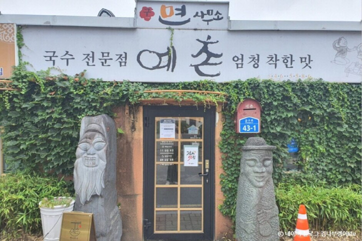 예촌_1_공공3유형.jpg
