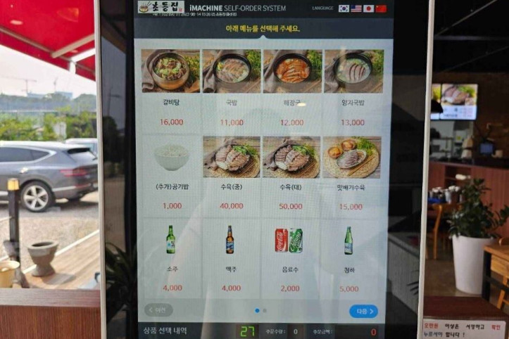 초동집_화성점_5_공공1유형.jpg