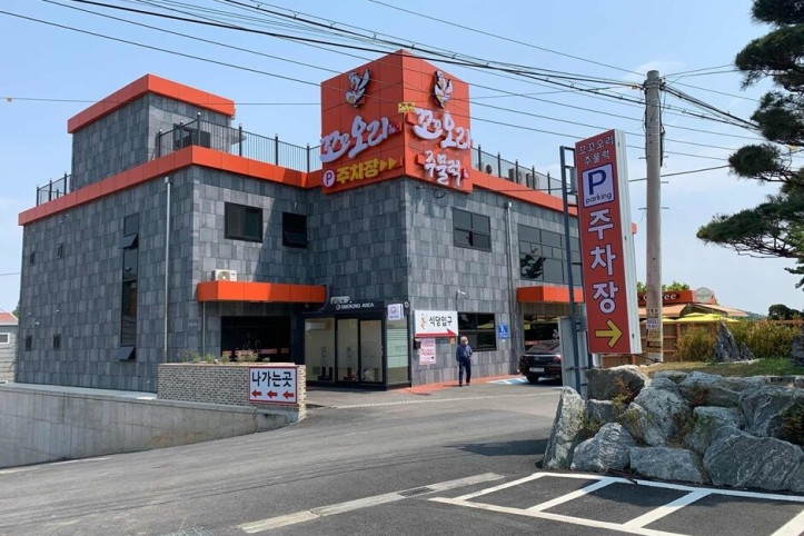 꼬꼬오리주물럭_4_공공3유형.jpg