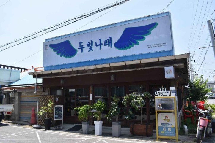 장항_두빛나래_카페_7_공공1유형.JPG