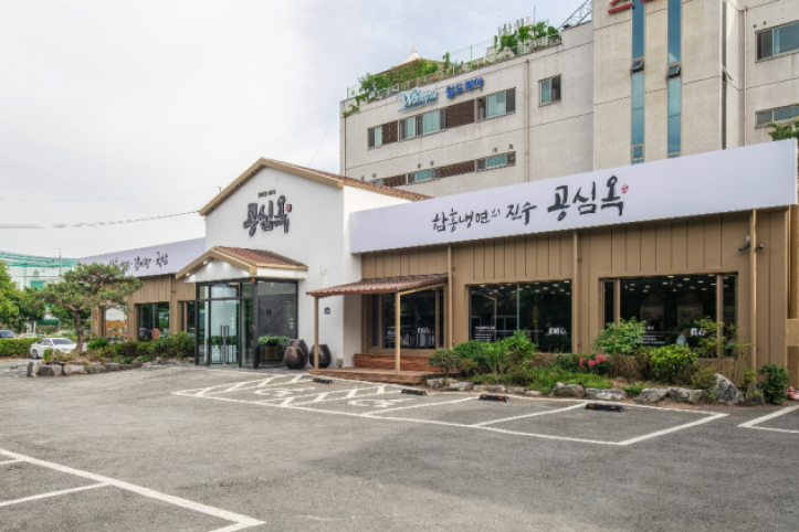 공심옥_1_공공3유형.png