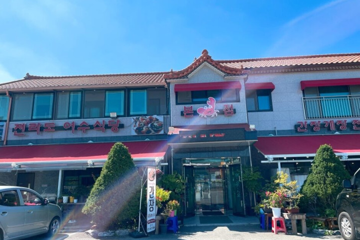 전라도여수식당_2_공공3유형.jpg