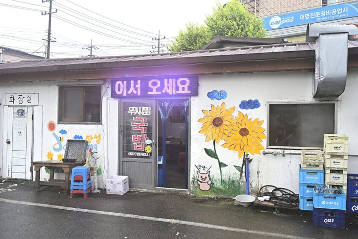 황룡우시장국밥집_2_공공3유형.JPG