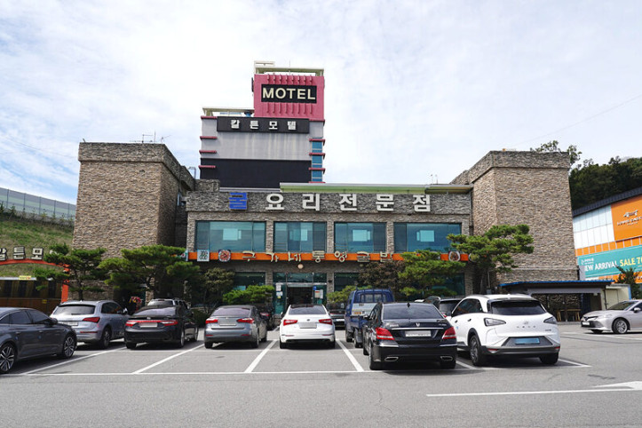 구가네통영굴밥_3_공공3유형.jpg