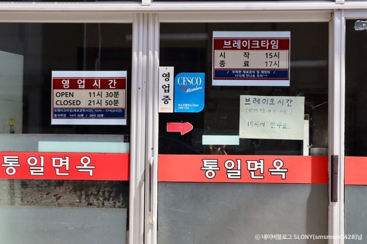 통일면옥_9_공공3유형.jpg