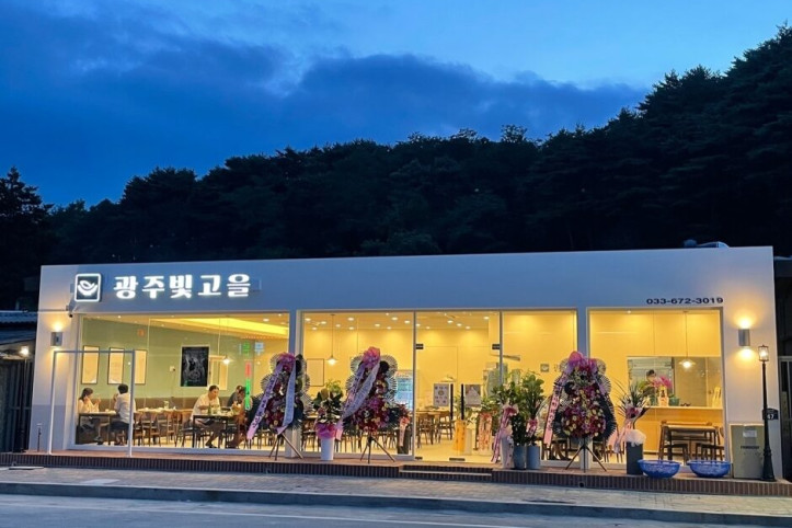 광주빛고을식당_2_공공3유형.jpg