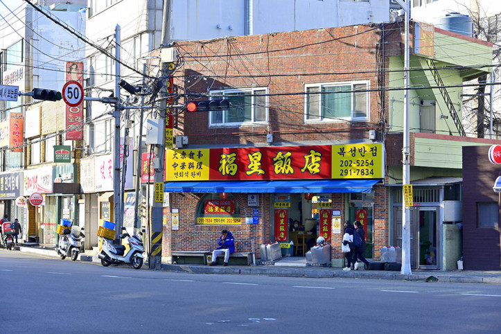 복성반점_2_공공3유형.JPG