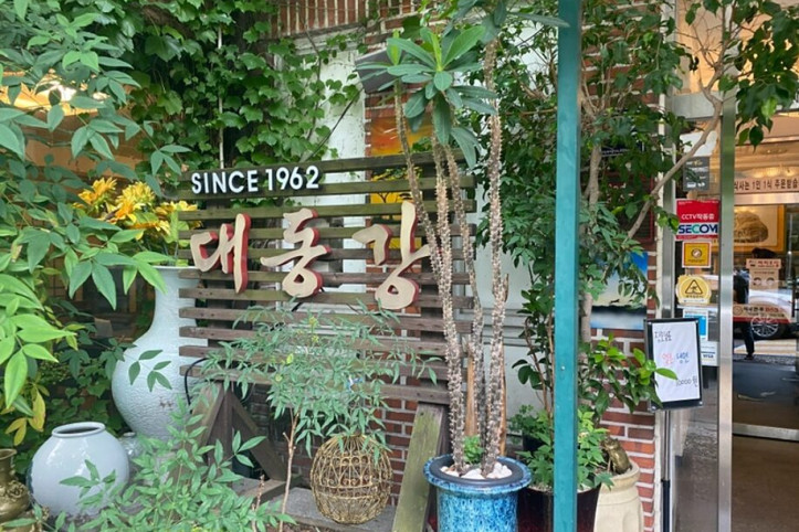 대동강_4_공공3유형.jpg
