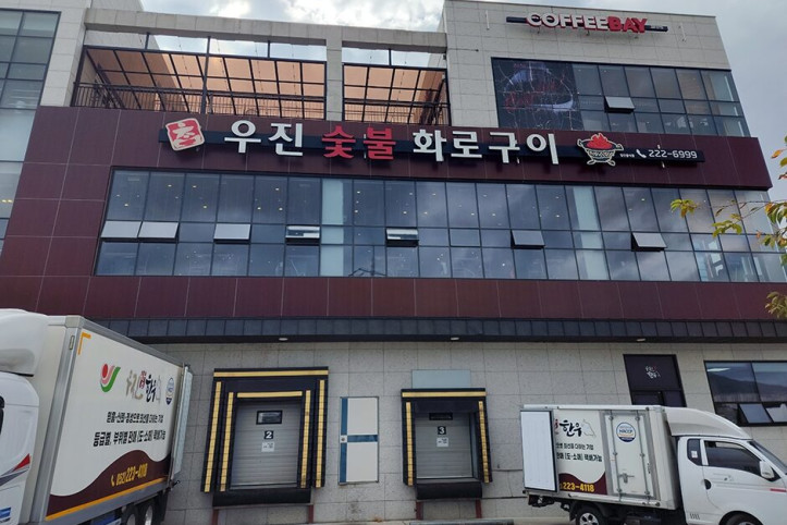 우진참한우_2_공공3유형.JPG