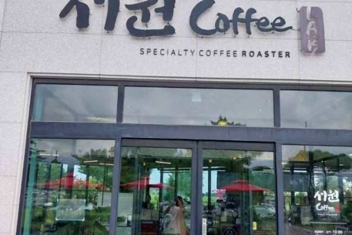 서원커피랩_9_공공1유형.jpg