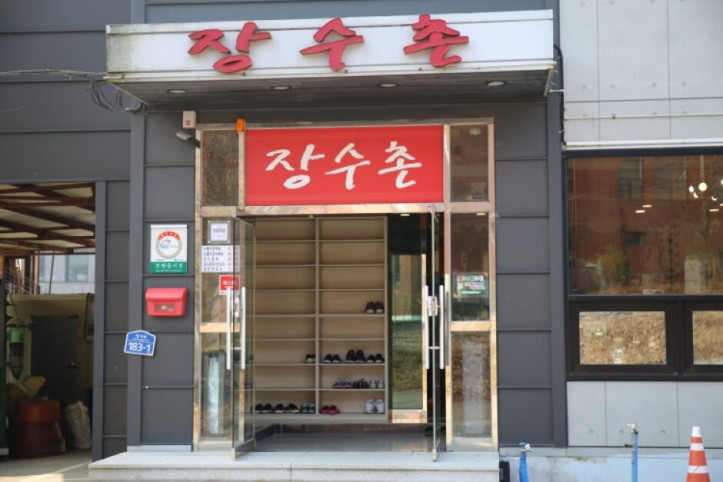장수촌_4_공공3유형.jpeg