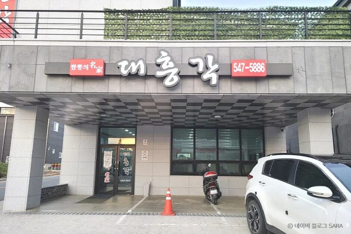 대흥각_1_공공3유형.jpg