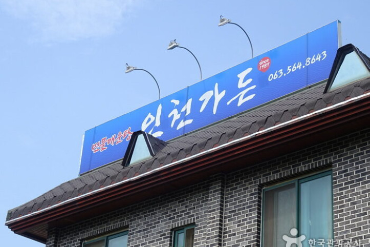 인천가든_2_공공3유형.jpg