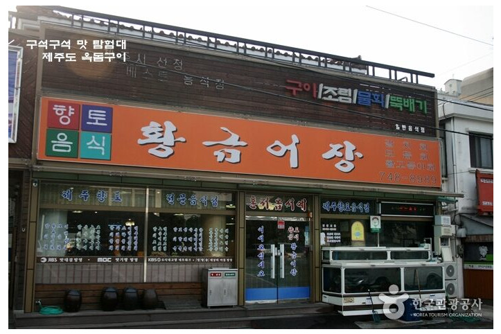 황금어장_3_공공3유형.jpg
