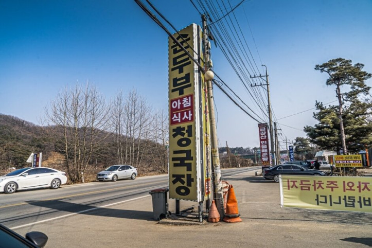 외할머니집_본점_7_공공3유형.jpg