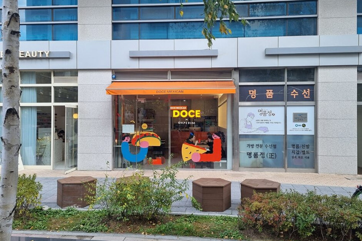 도쎄멕시칸_5_공공3유형.jpg
