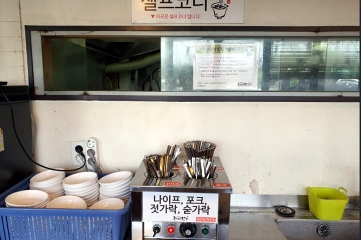 돈까스잔치_동빙고점_4_공공3유형.jpg