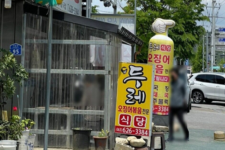 두레식당_3_공공3유형.jpg