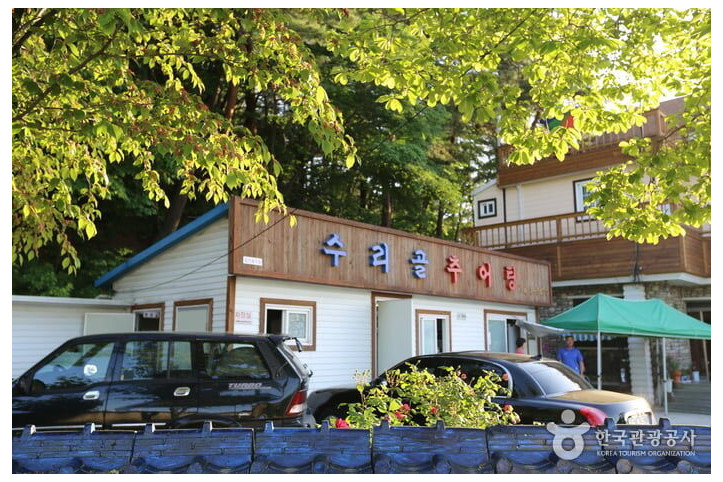 수리골추어탕_3_공공3유형.jpg