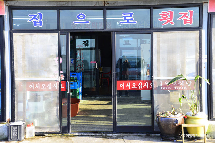 집으로회센타_4_공공3유형.jpg