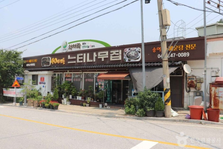 느티나무횟집_5_공공3유형.JPG