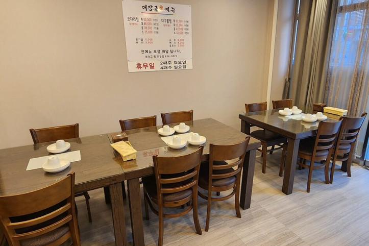 대장금찜한정식_1_공공3유형.jpg