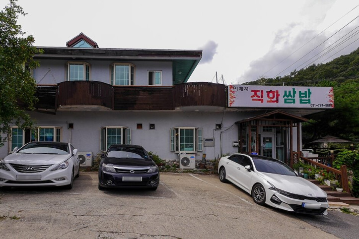 이배재직화쌈밥_본점_1_공공3유형.jpg