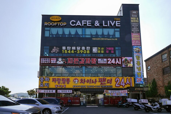 차이나팬더_24시_5_공공3유형.jpg