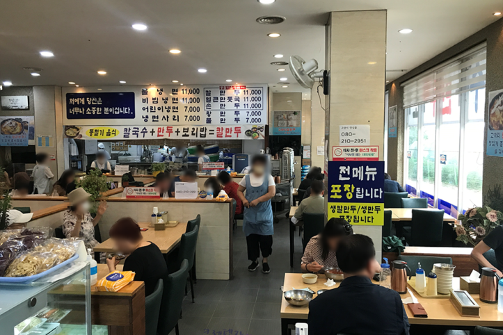고자리냉면칼만두_본점_3_공공3유형.png