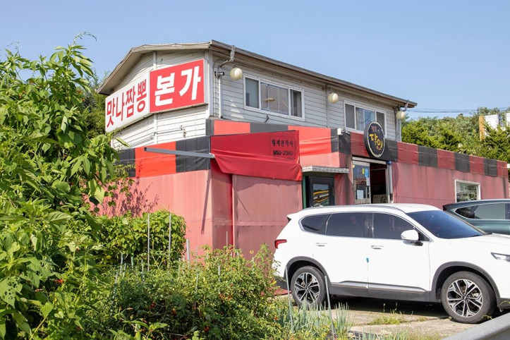 맛나반점_1_공공3유형.JPG