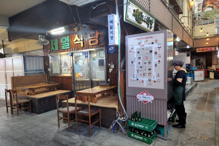 제일식당_1_공공3유형.jpeg