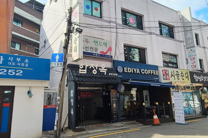 합정옥_4_공공3유형.jpg