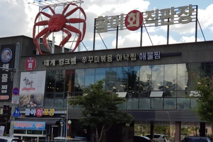 아낙네_2_공공3유형.jpg