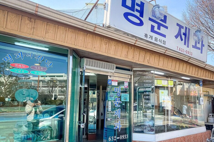 명문제과_3_공공3유형.jpg