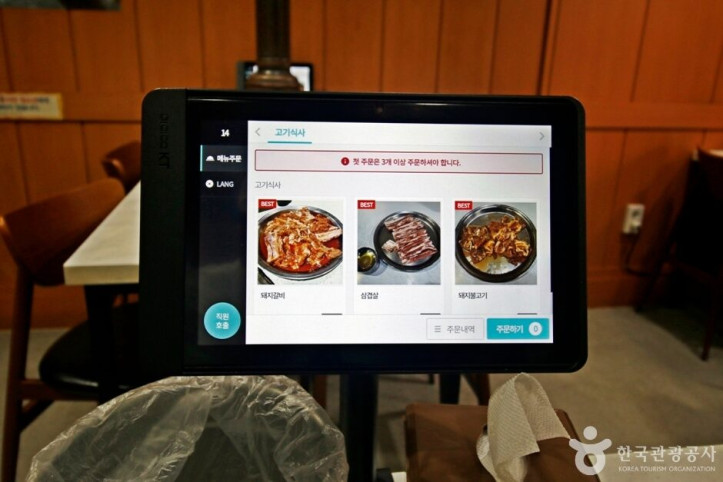 대전갈비집_3_공공3유형.JPG