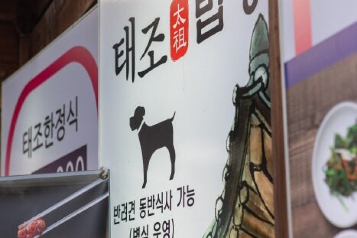 태조밥상_2_공공3유형.JPG