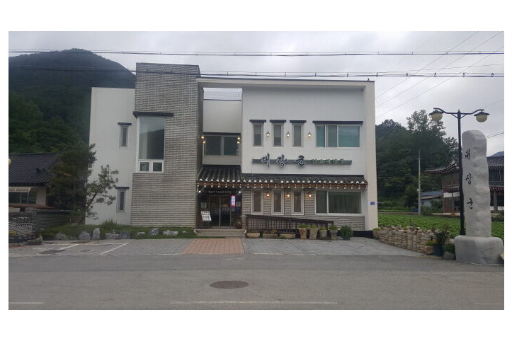 [백년가게]수안보대장군_4_공공3유형.jpg