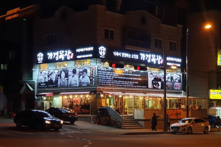 가경목장_1_공공3유형.jpg