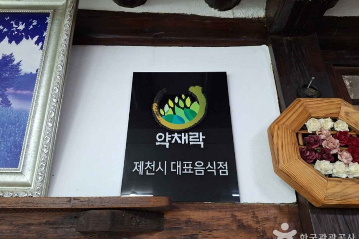 느티나무횟집_2_공공3유형.jpg