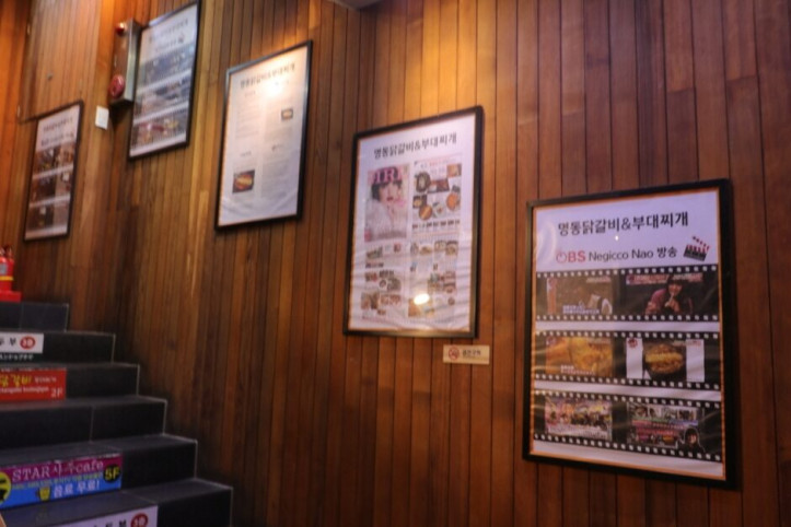 은앤정명동닭갈비_4_공공3유형.JPG