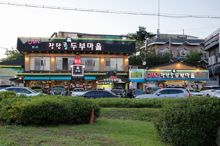 DMZ장단콩두부마을_5_공공3유형.JPG