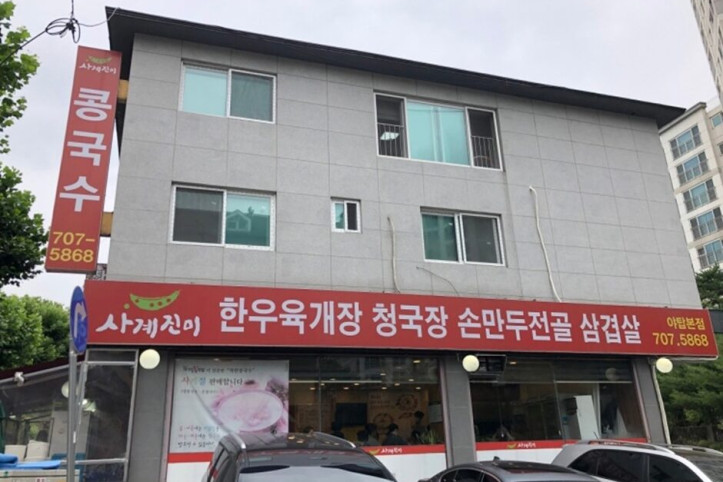 사계진미_5_공공3유형.jpg