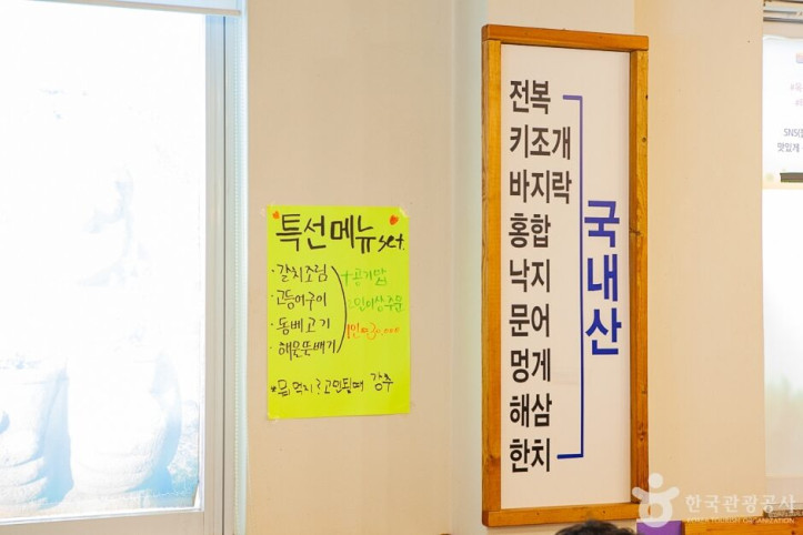 옥돔마을_5_공공3유형.jpg
