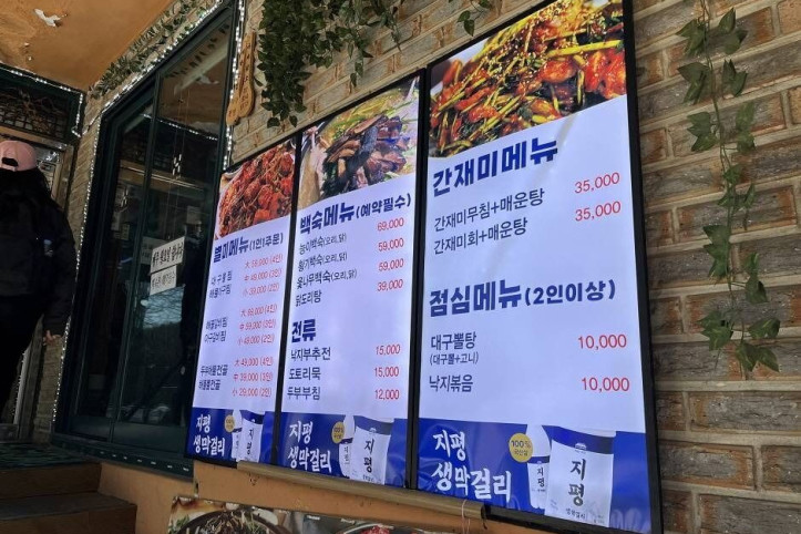 아재왔소_4_공공3유형.jpg
