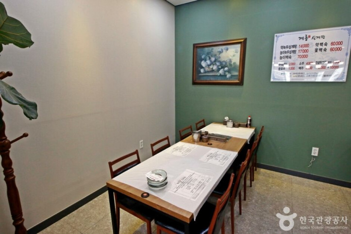 계룡삼계탕_1_공공3유형.JPG