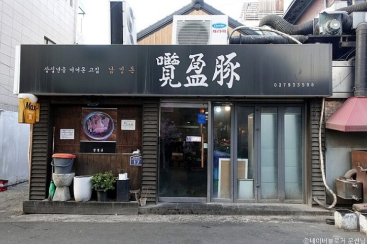 남영돈_1_공공3유형.jpg